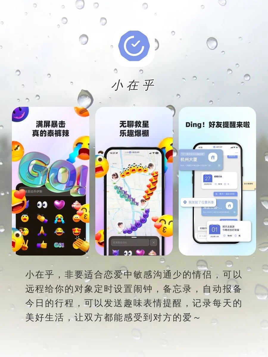一定不要错过的宝藏APP‼️‼️