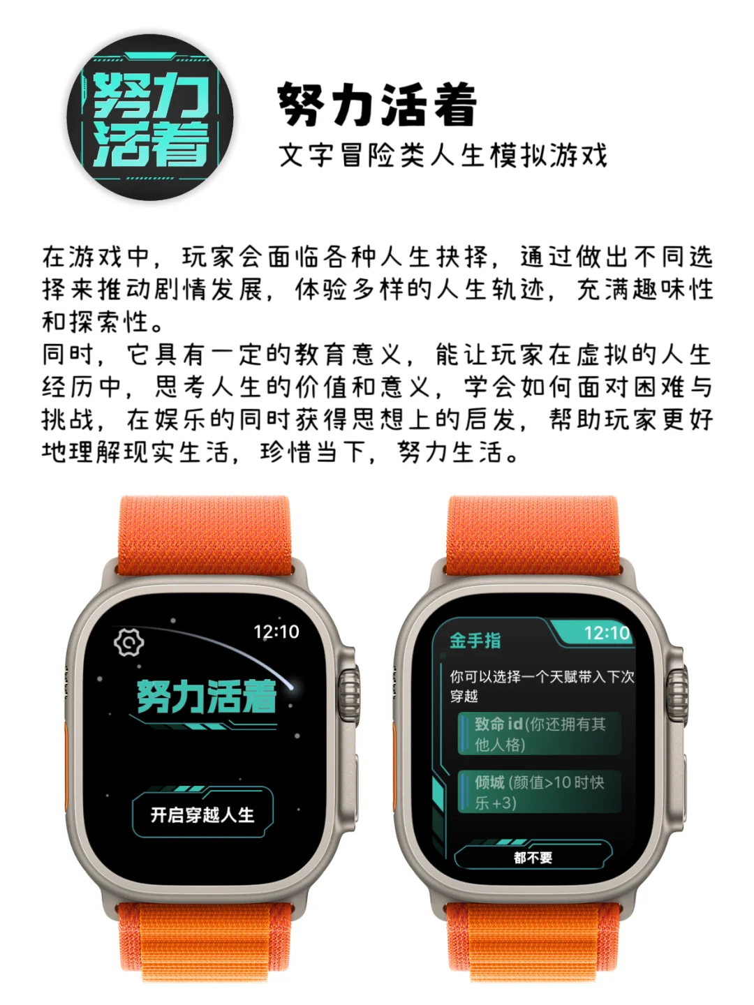 ⌚️Apple Watch必装APP！每一个都好用到哭！
