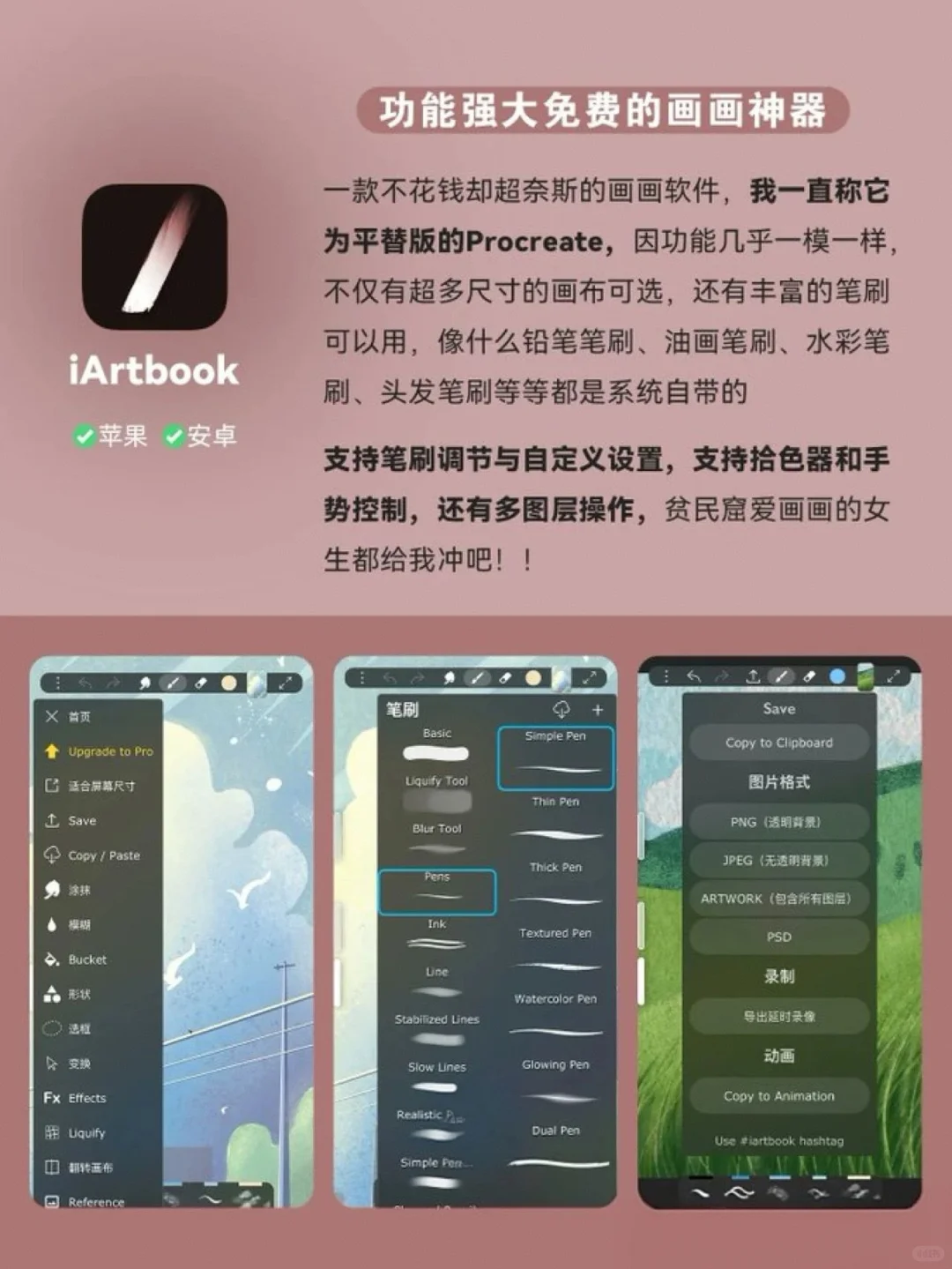 9个舍不得卸载的APP,太好用了！！