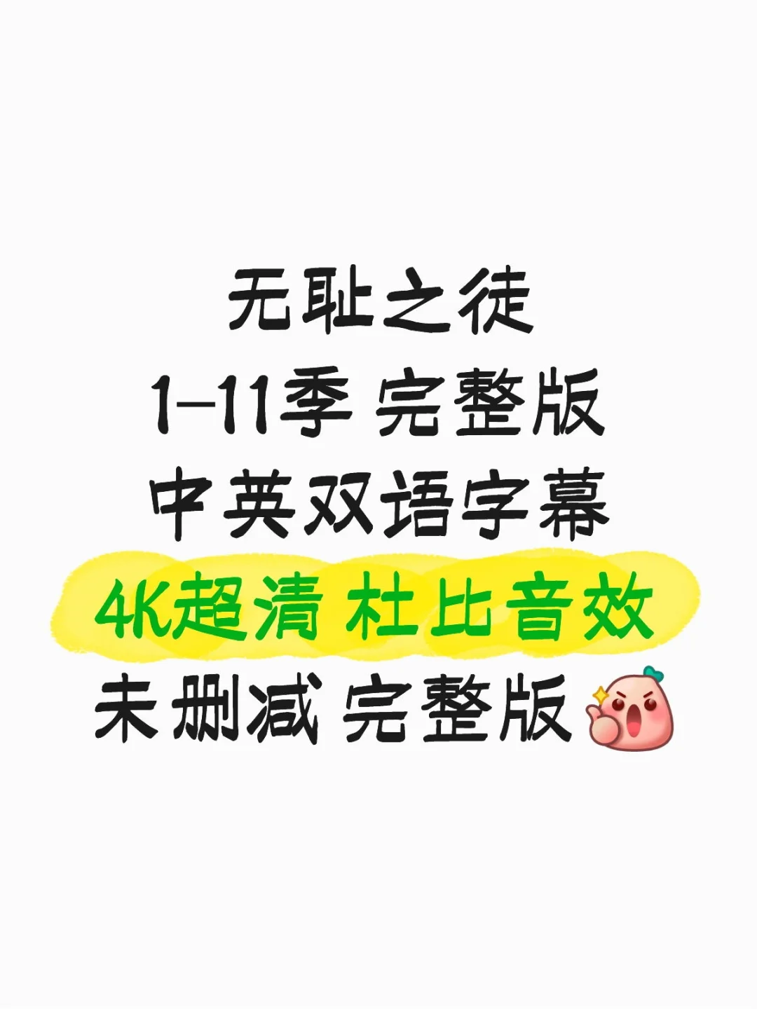 🎬封神级神作！9.8分神作让我熬夜睡不着❗