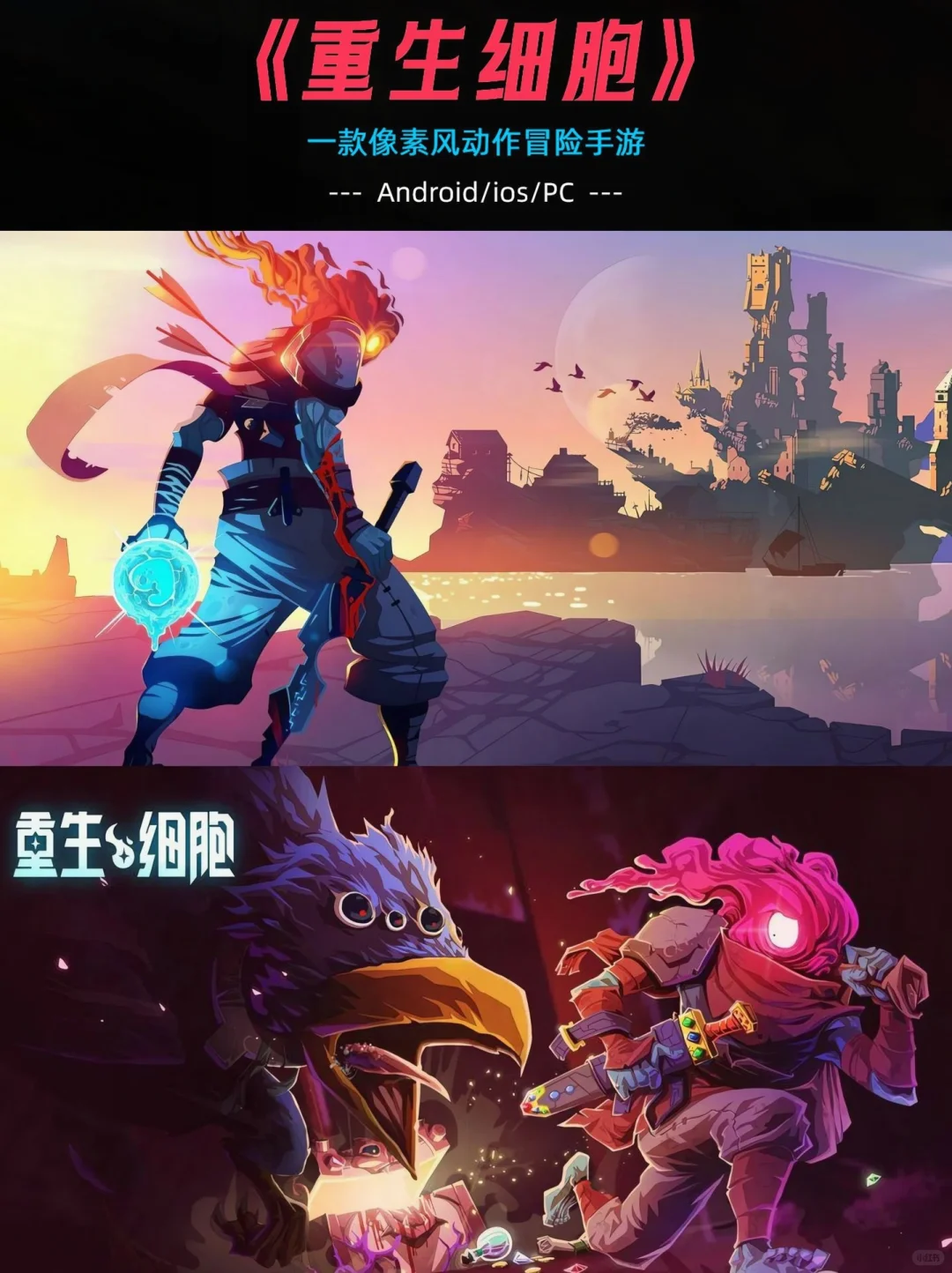 📱安卓党狂喜！这款单机小游戏没网也能嗨到