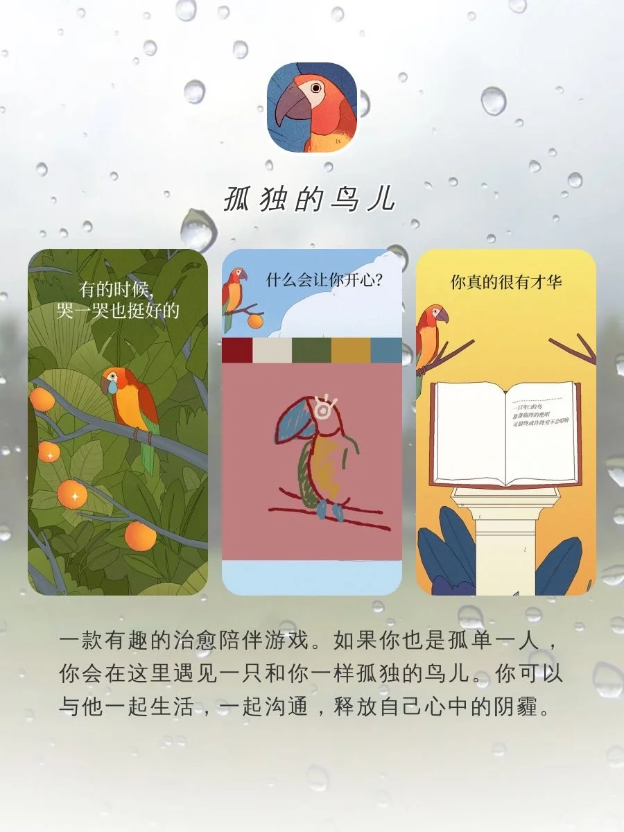 一定不要错过的宝藏APP‼️‼️