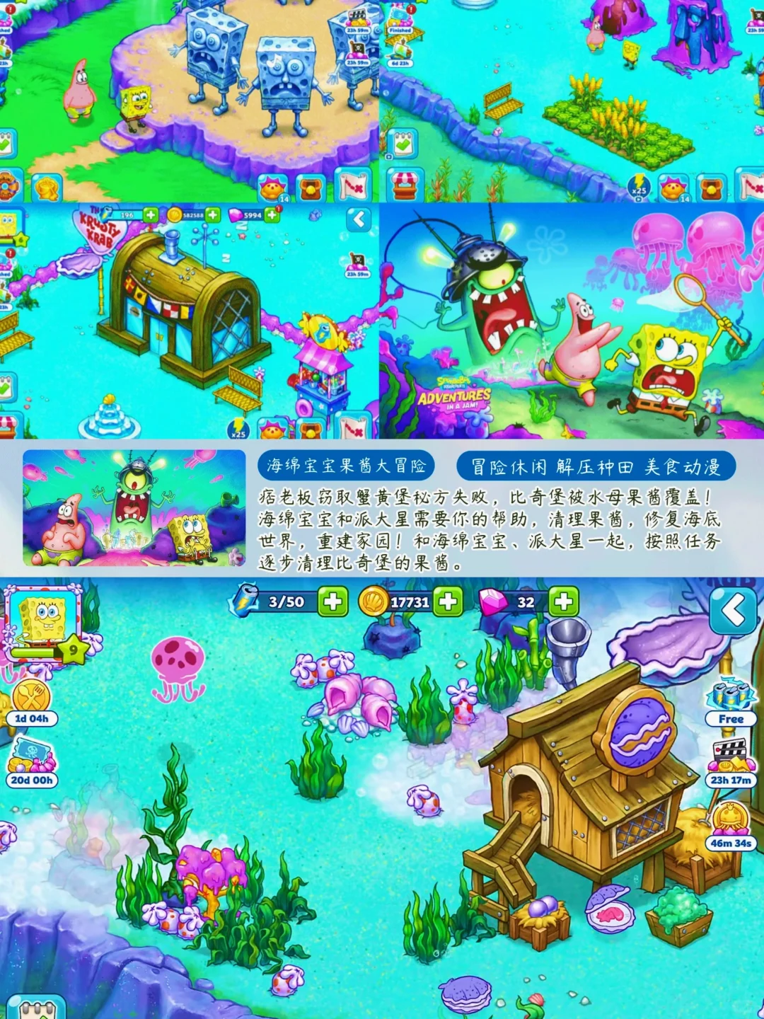 动森安卓玩不了？这些游戏照样“香迷糊”❗