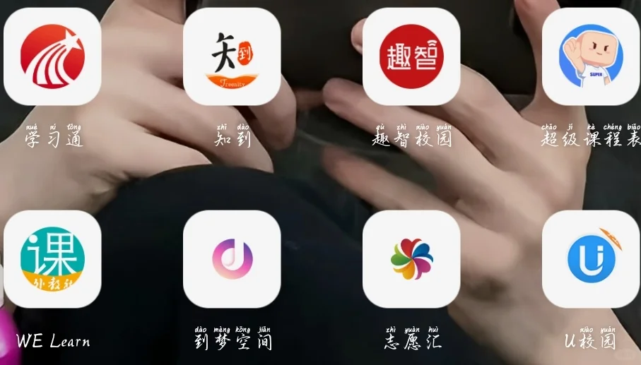 给湖中医宝子们整理好啦这些APP快收藏起来