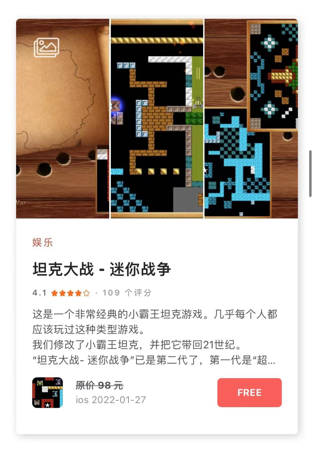 1.28日限时免费丨苹果APP集合！