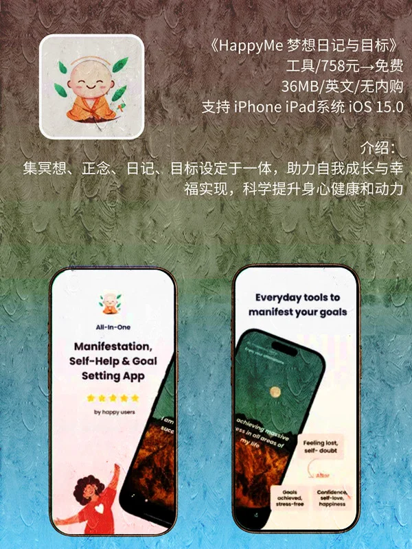 8月 07日 iOS 限免 APP，¥2470→免费