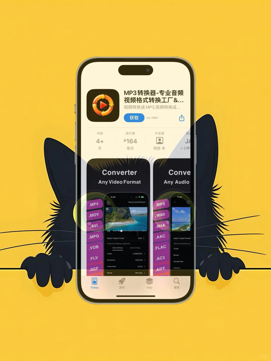 iOS 限免应用精选|25/08/05