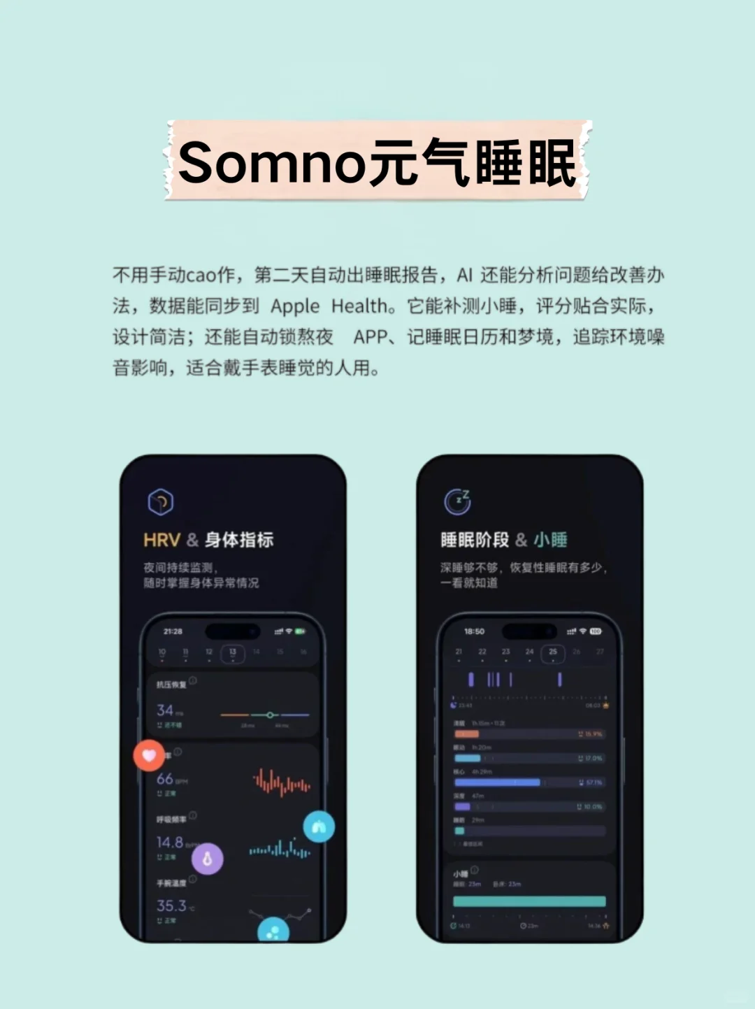 iPhone必装！小众又实用的宝藏APP合集