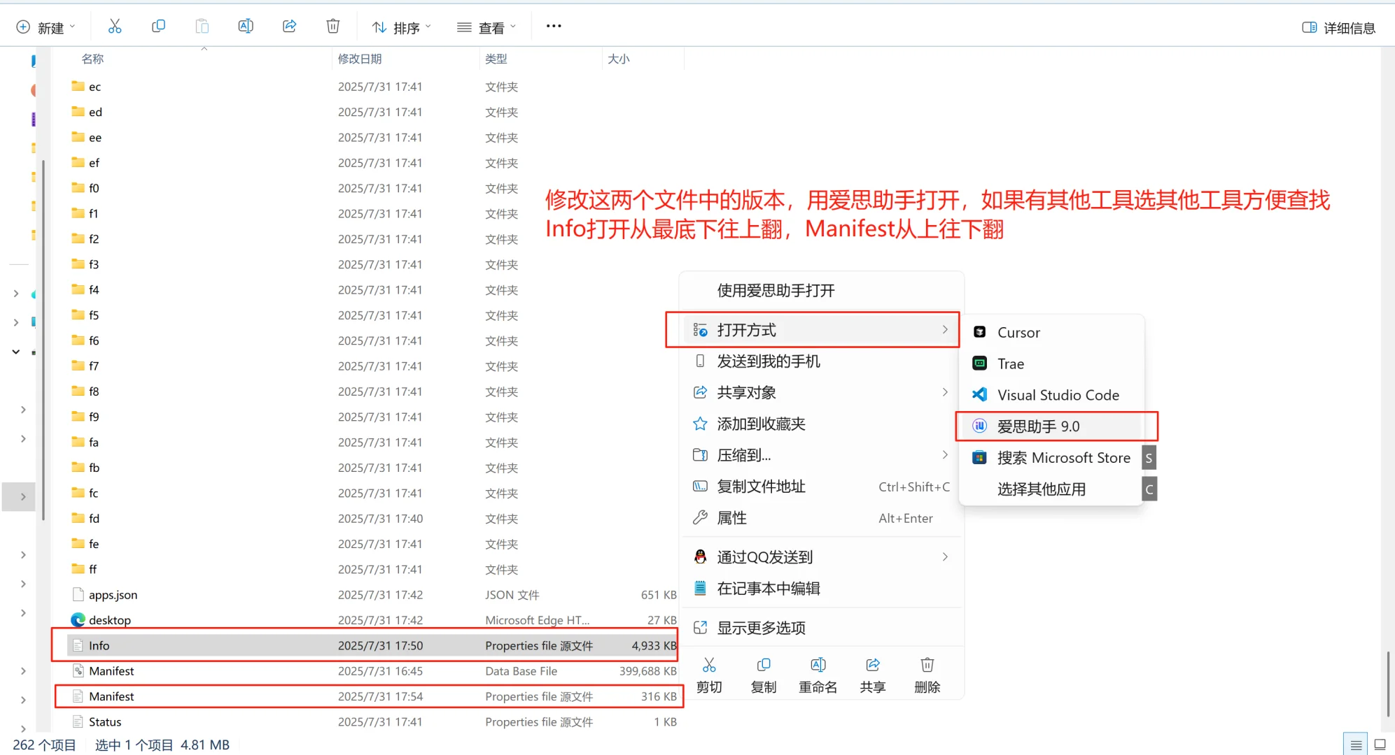 📱iOS26.0公测版保资料无痛降级18.6