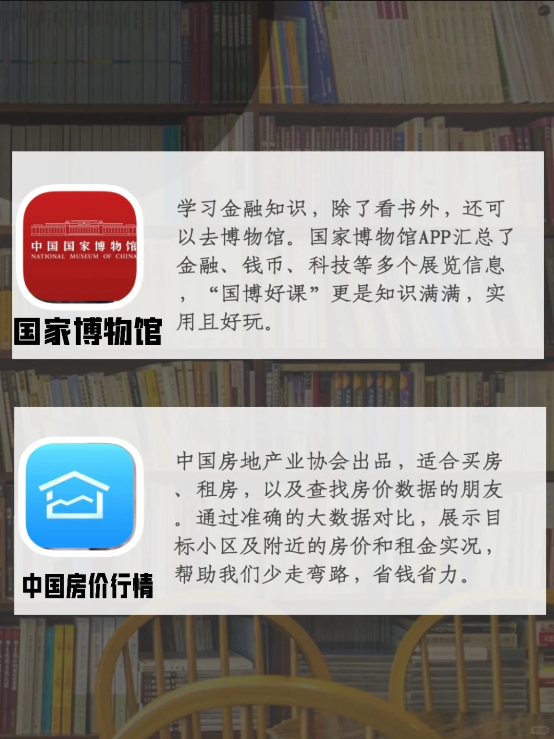 良心推荐10款国家出品APP,太好用啦