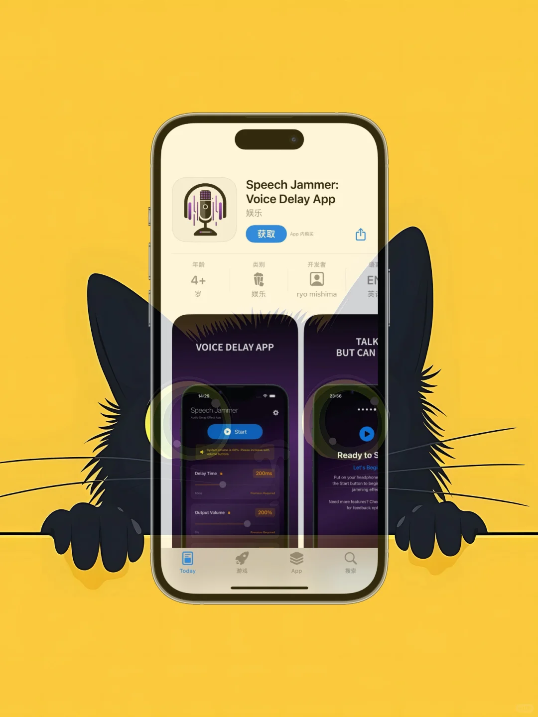 iOS 限免应用精选|25/05/06