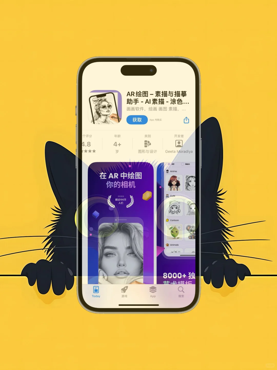 iOS 限免应用精选|25/08/05