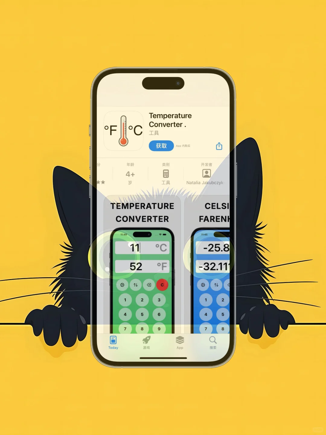 iOS 限免应用精选|25/07/30