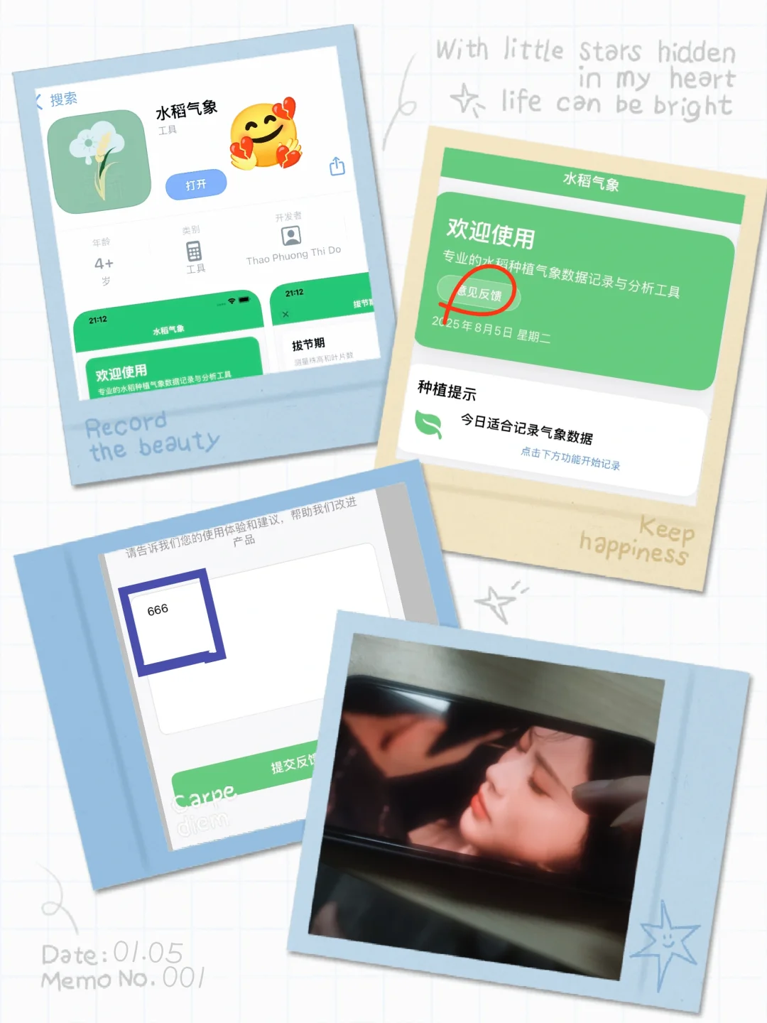自用分享丨一款ios免费看剧app变身器