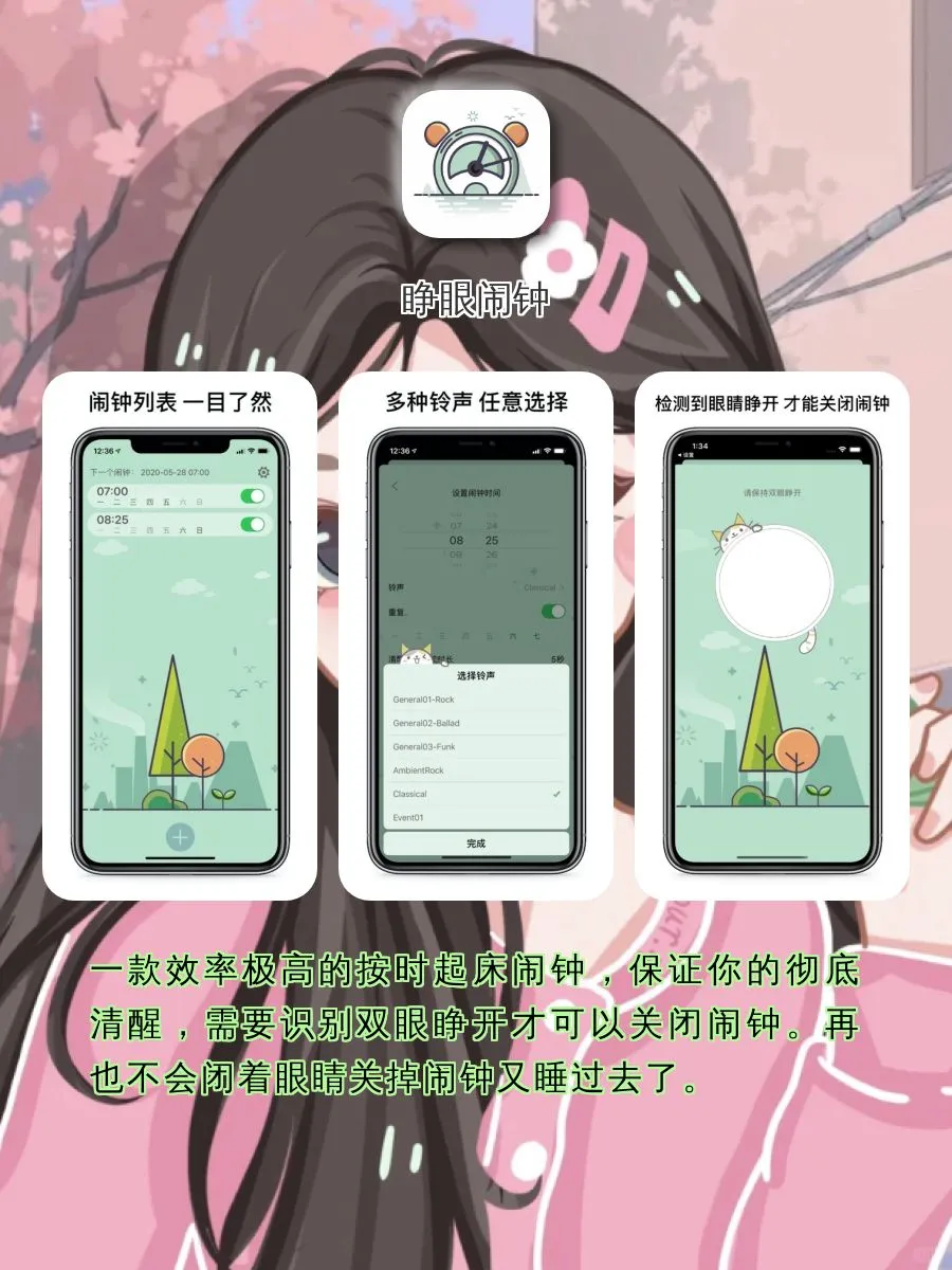 宝藏APP！！⸂⸂⸜👊⸝⸃⸃