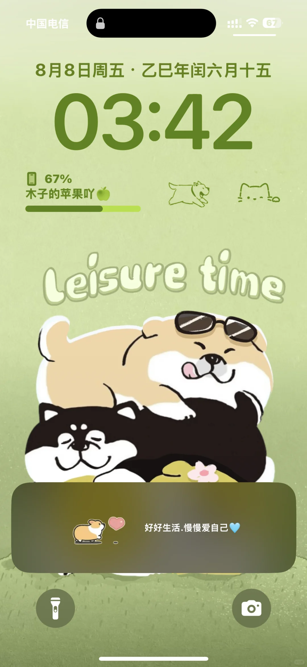 IOS系统iPhone 16桌面设置🩵