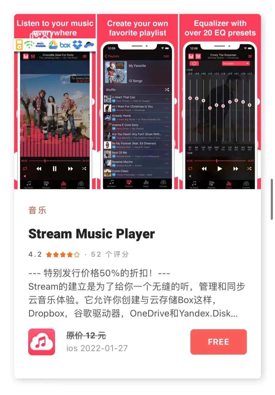 1.28日限时免费丨苹果APP集合！