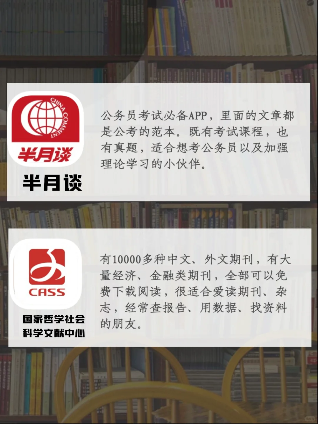 良心推荐10款国家出品APP,太好用啦