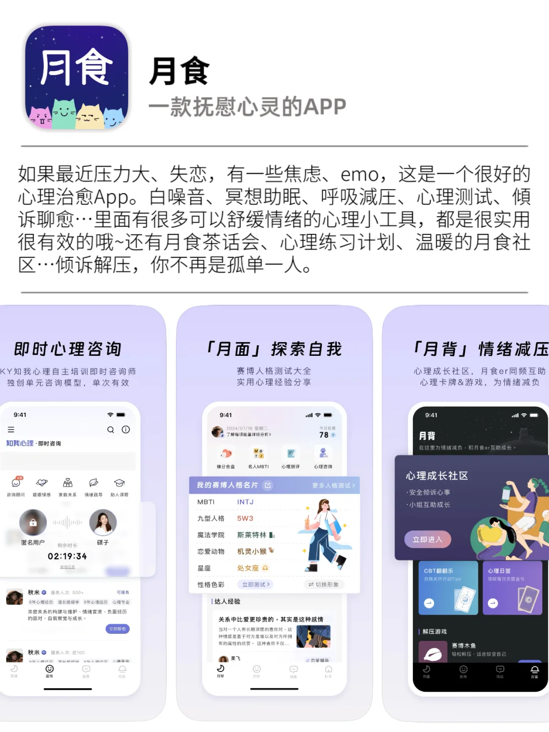 反向社交｜私藏的8个奇葩又有趣的宝藏APP