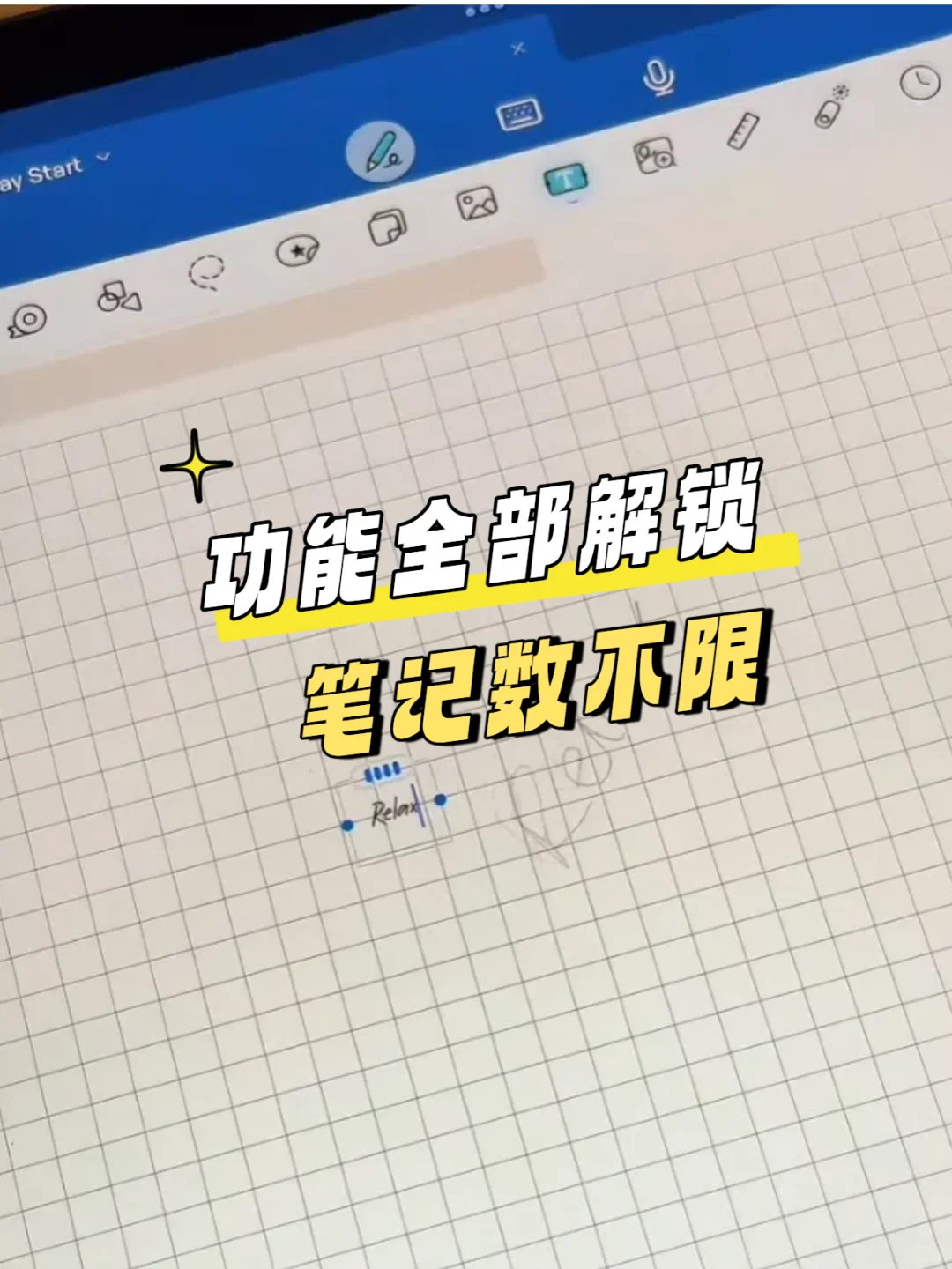 goodnotes6永久订阅免费会员！