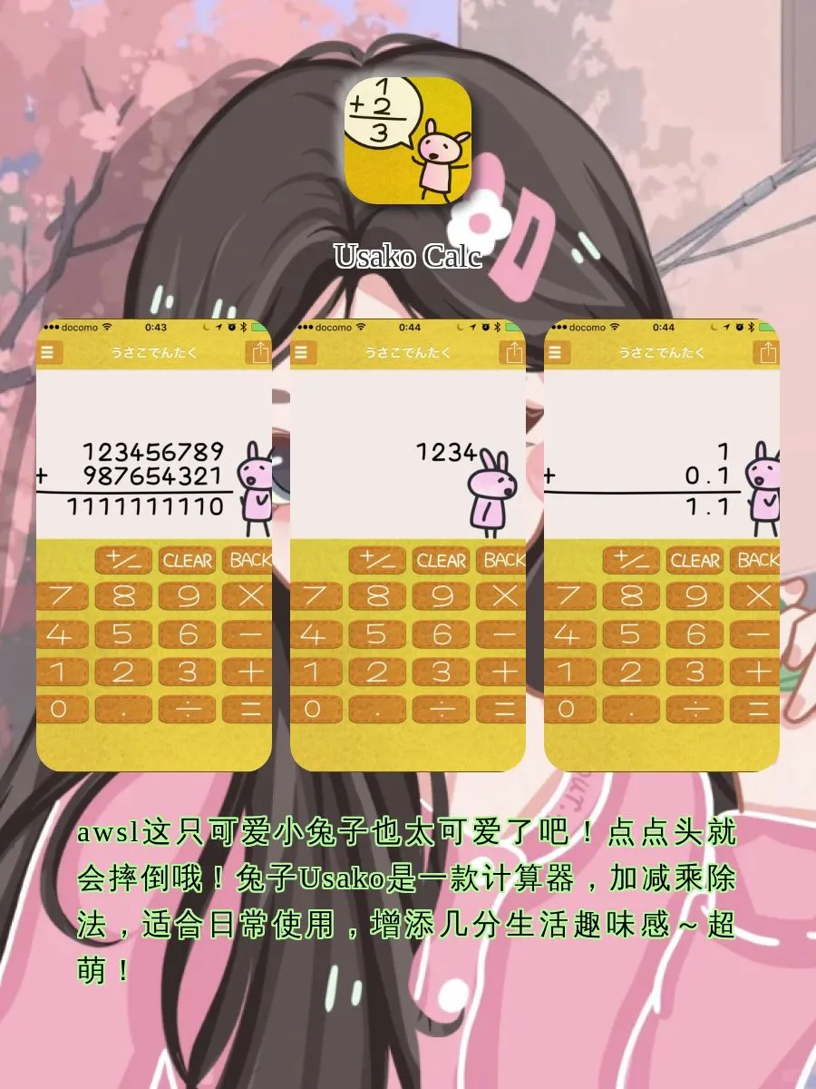 宝藏APP！！⸂⸂⸜👊⸝⸃⸃