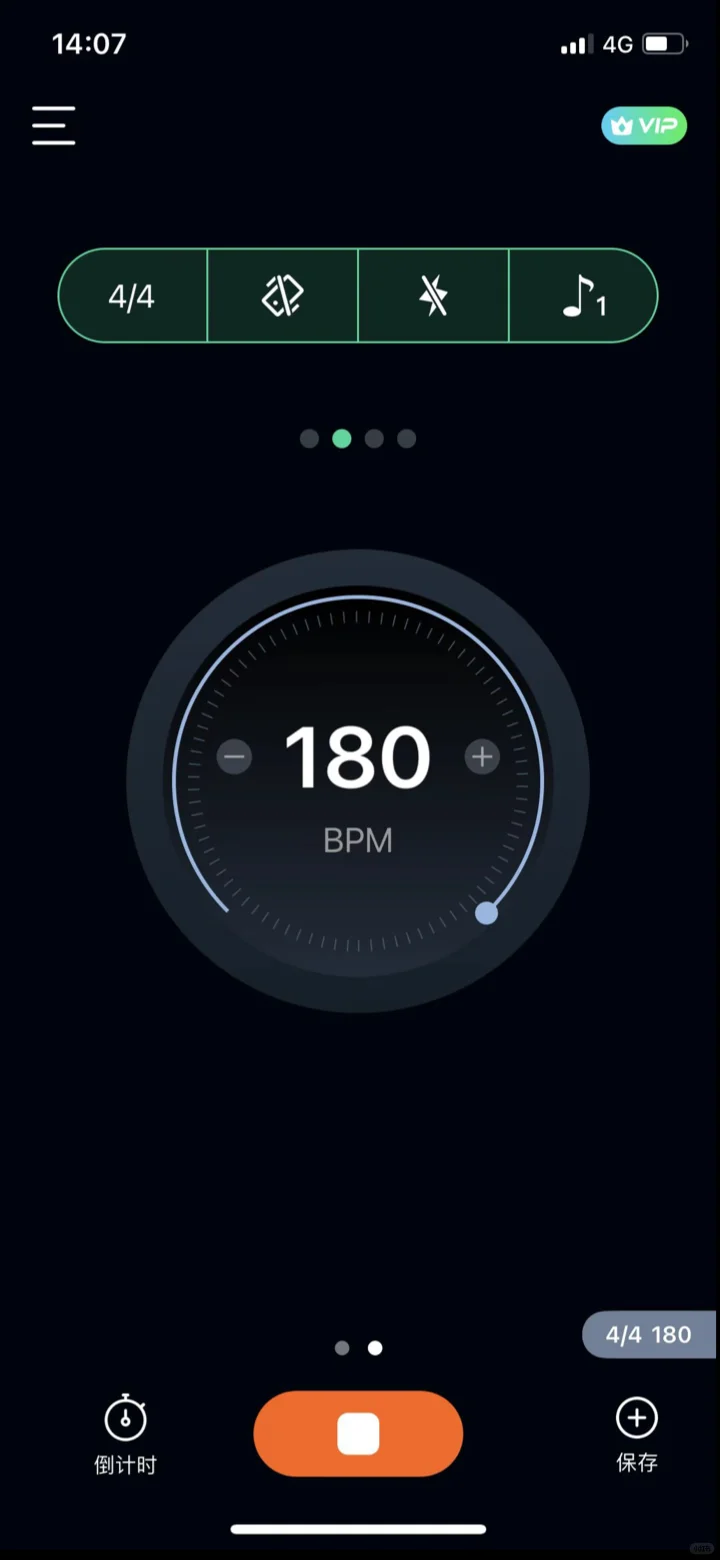 好用的节拍器app｜ios🉑️用