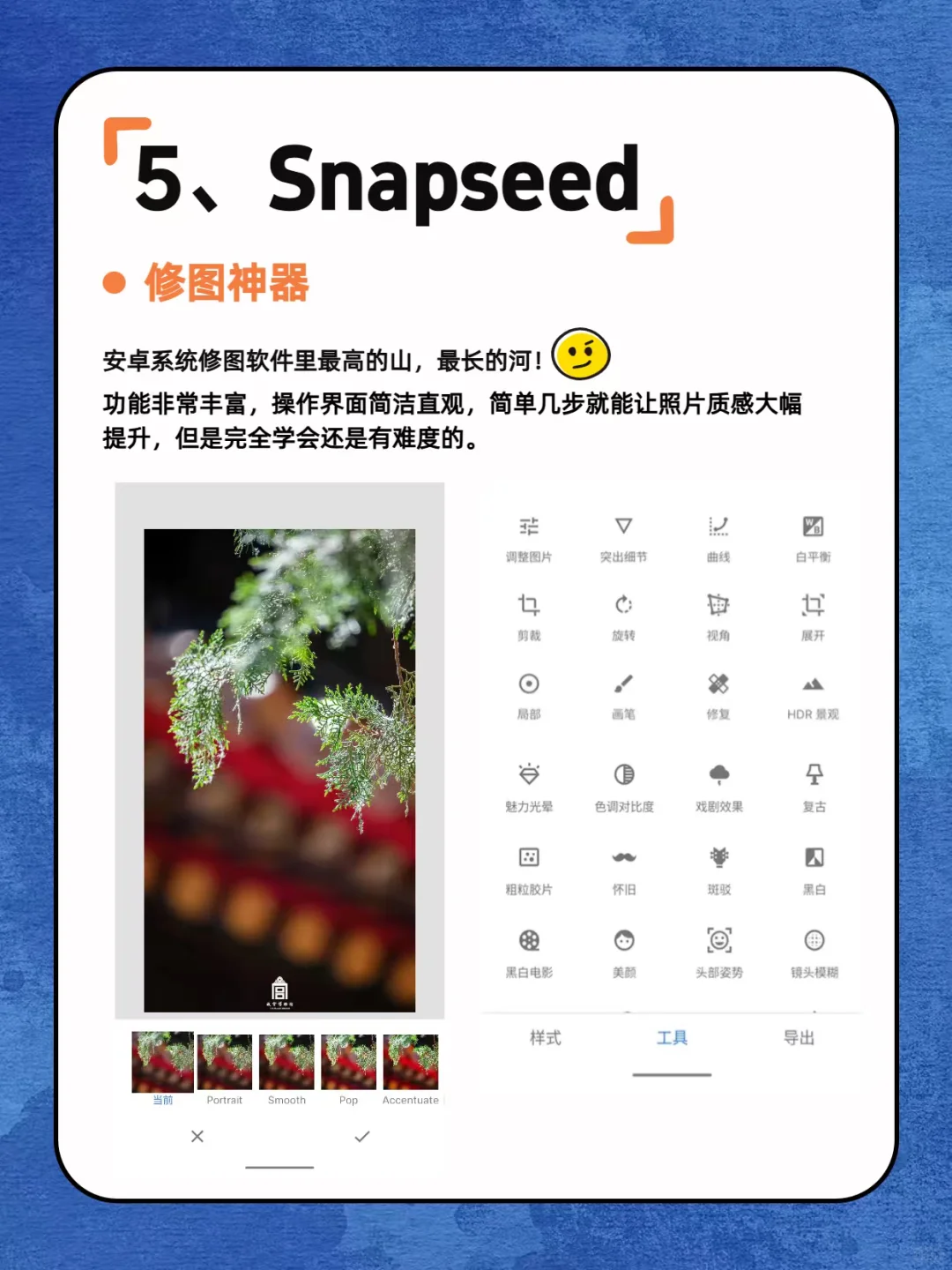 小众实用app｜女生必备神仙软件‼️