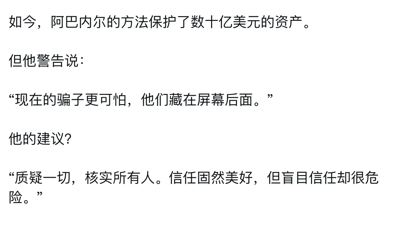 🧠“这不是电影，是他真实人生”🎭