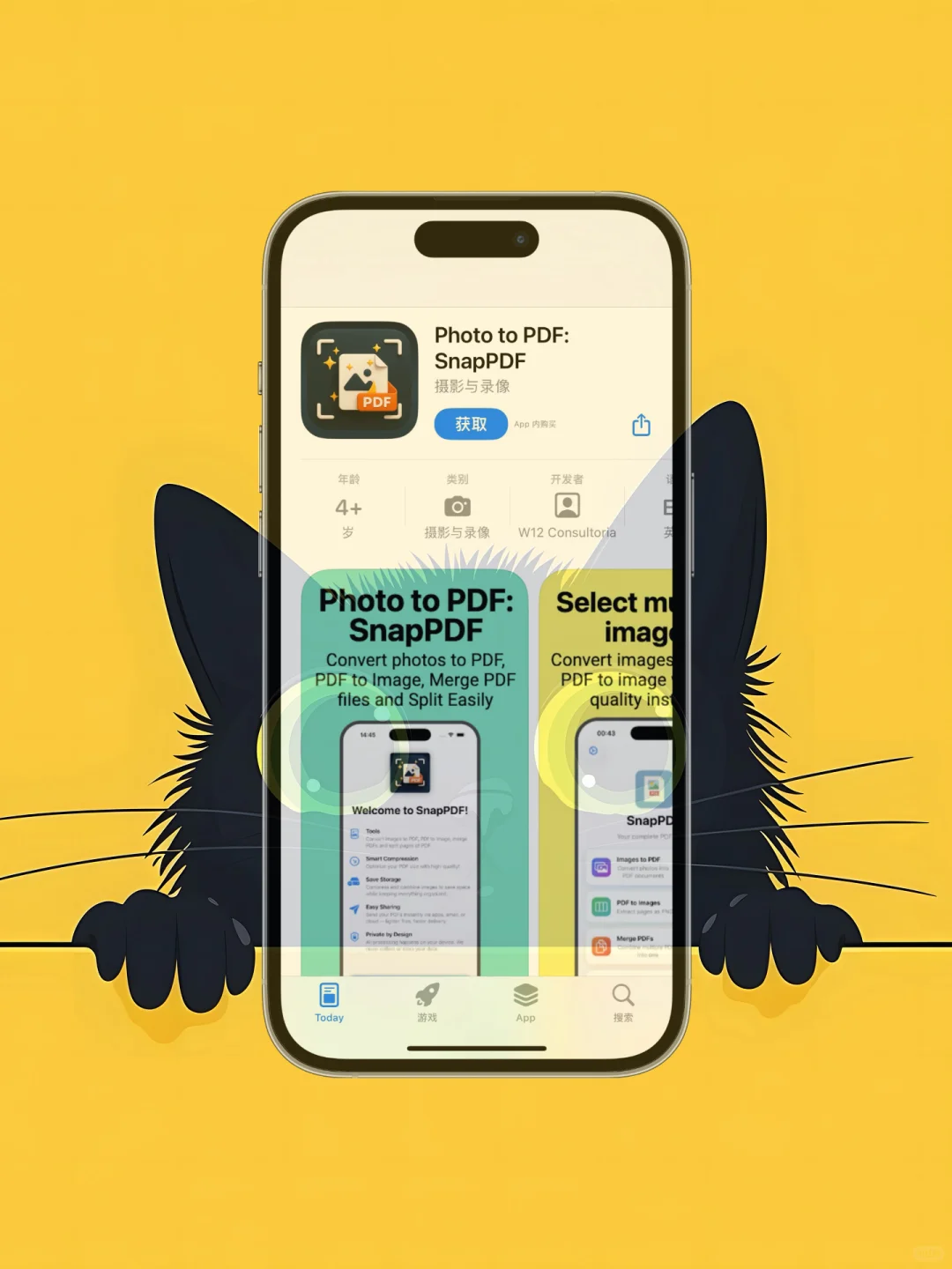 iOS 限免应用精选|25/08/05