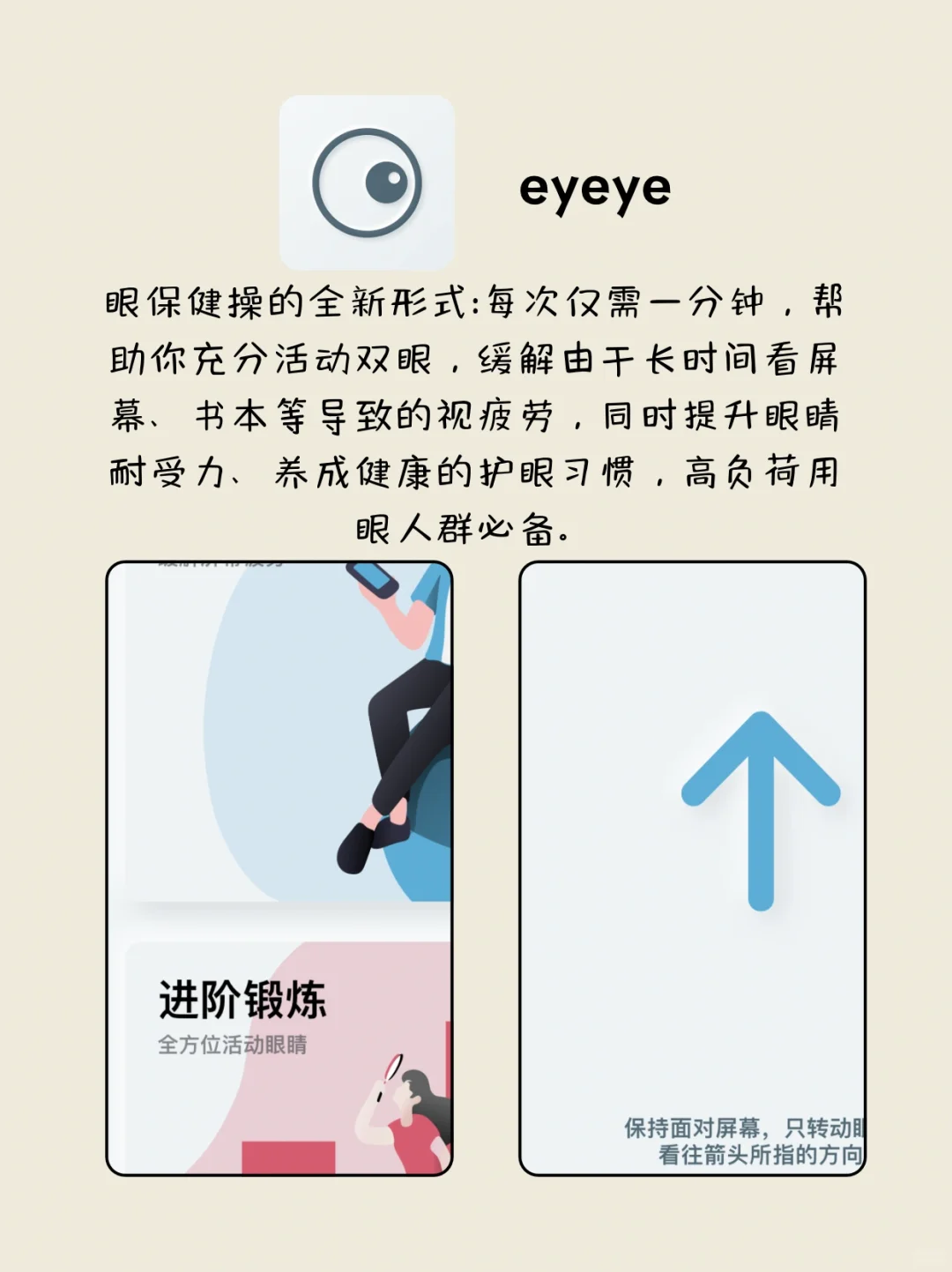 6款女生暑假独处的时候可以玩的app