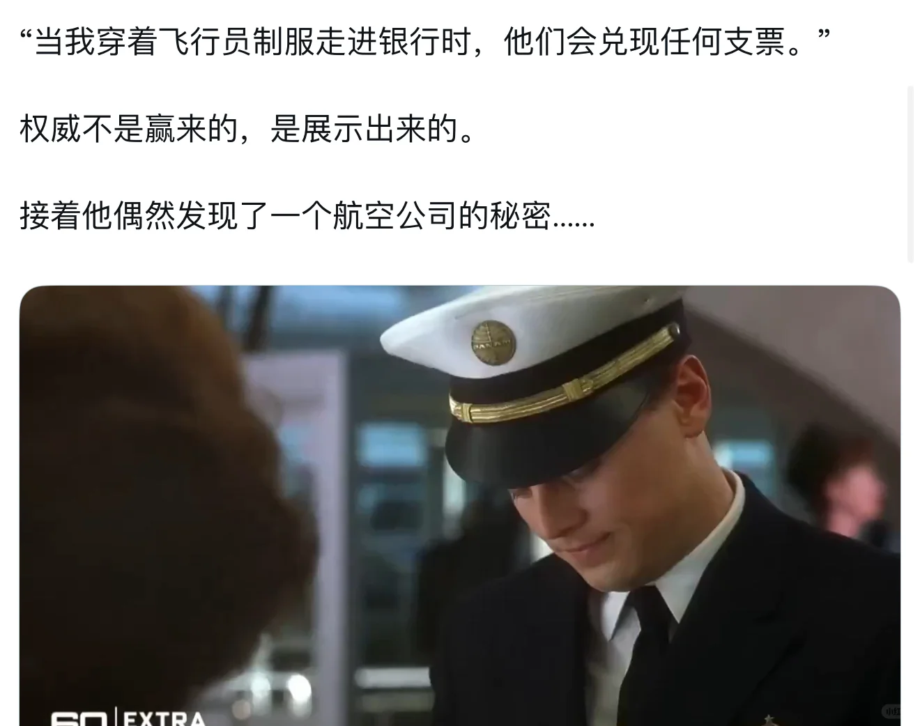 🧠“这不是电影，是他真实人生”🎭