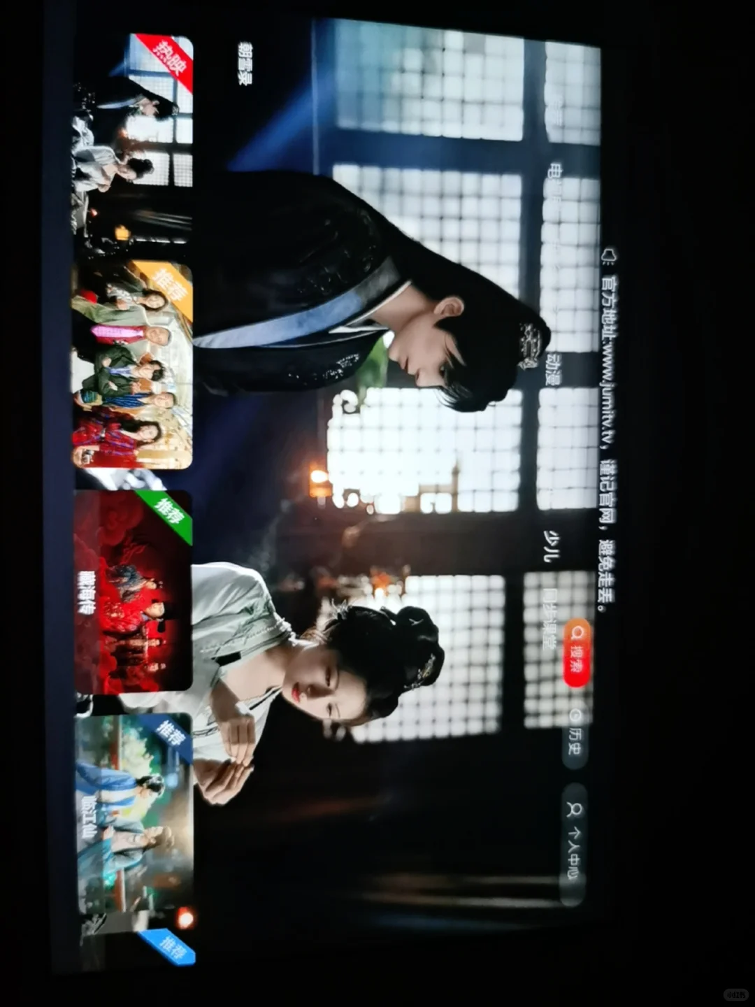 一款好用的追剧软件app，适合平板安装