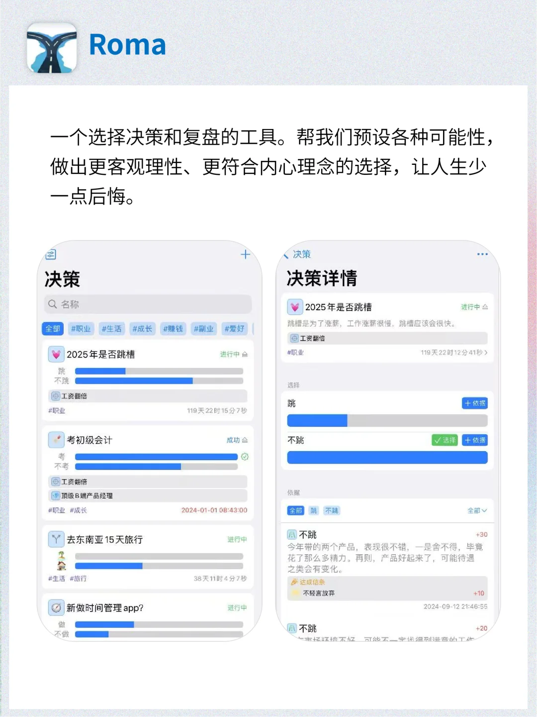 偷偷变厉害！2025女生逆袭必备的宝藏APP！