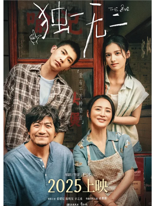 近期看过最好看的电影