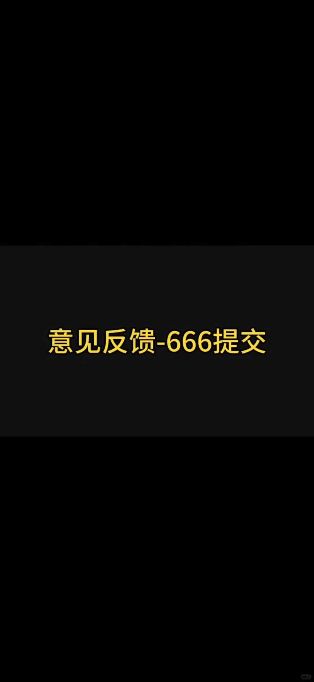 没想到苹果还有这东西呢