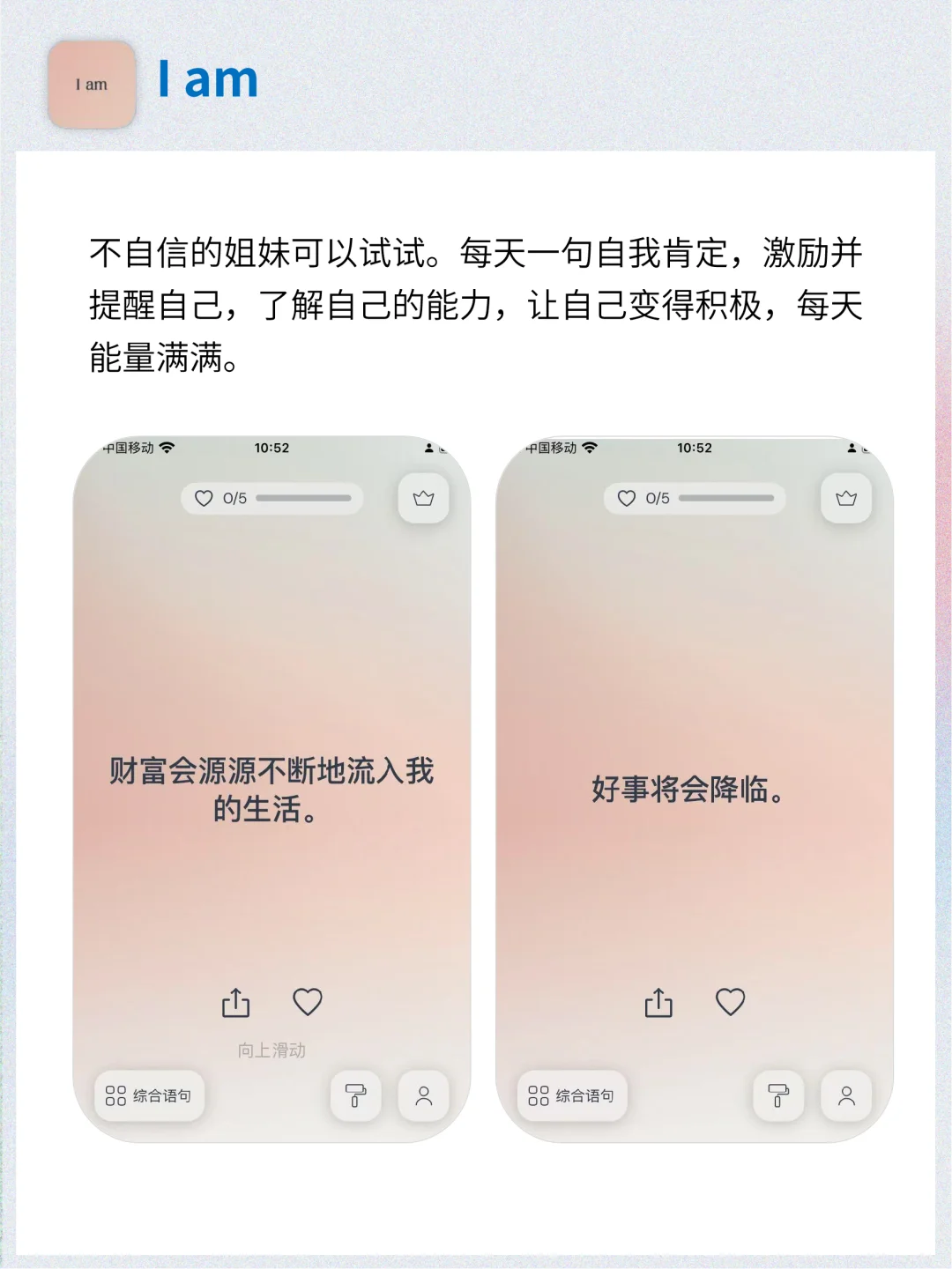偷偷变厉害！2025女生逆袭必备的宝藏APP！