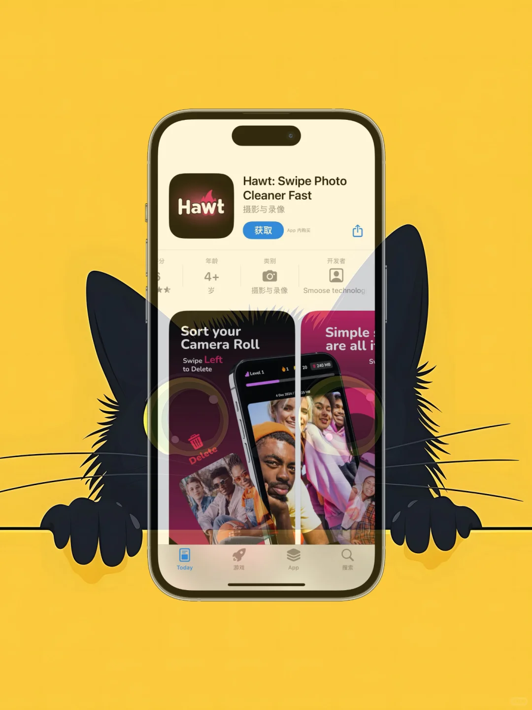 iOS 限免应用精选|25/08/05