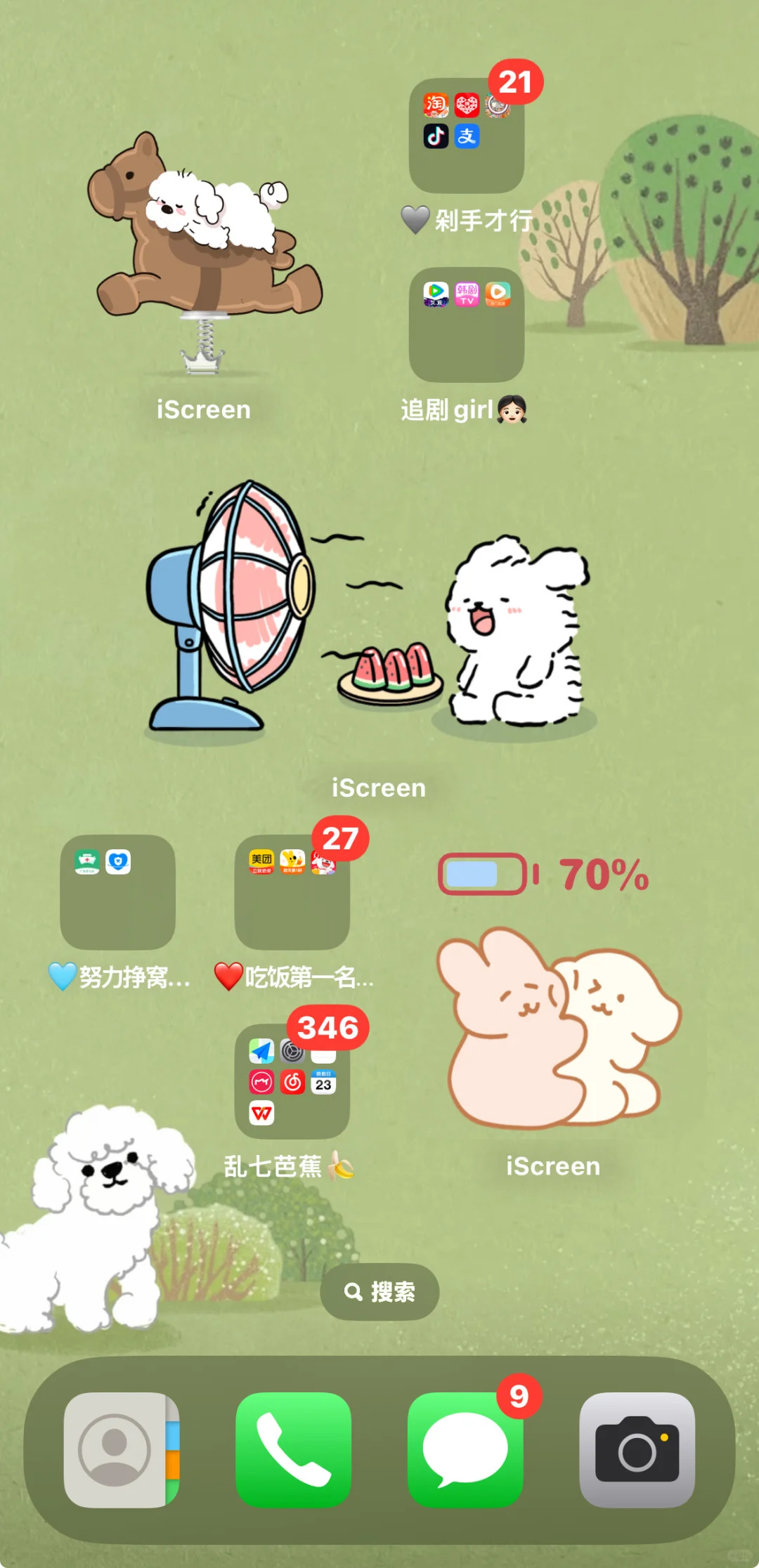 IOS系统iPhone 16桌面设置🩵