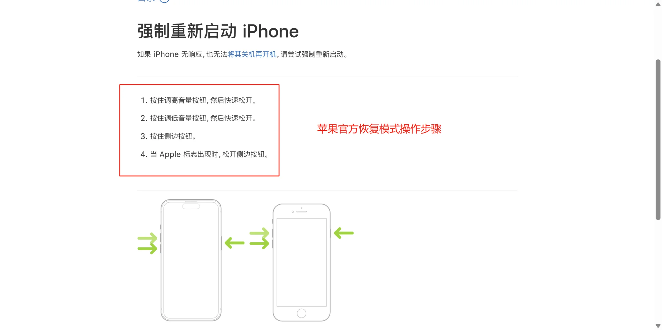 📱iOS26.0公测版保资料无痛降级18.6