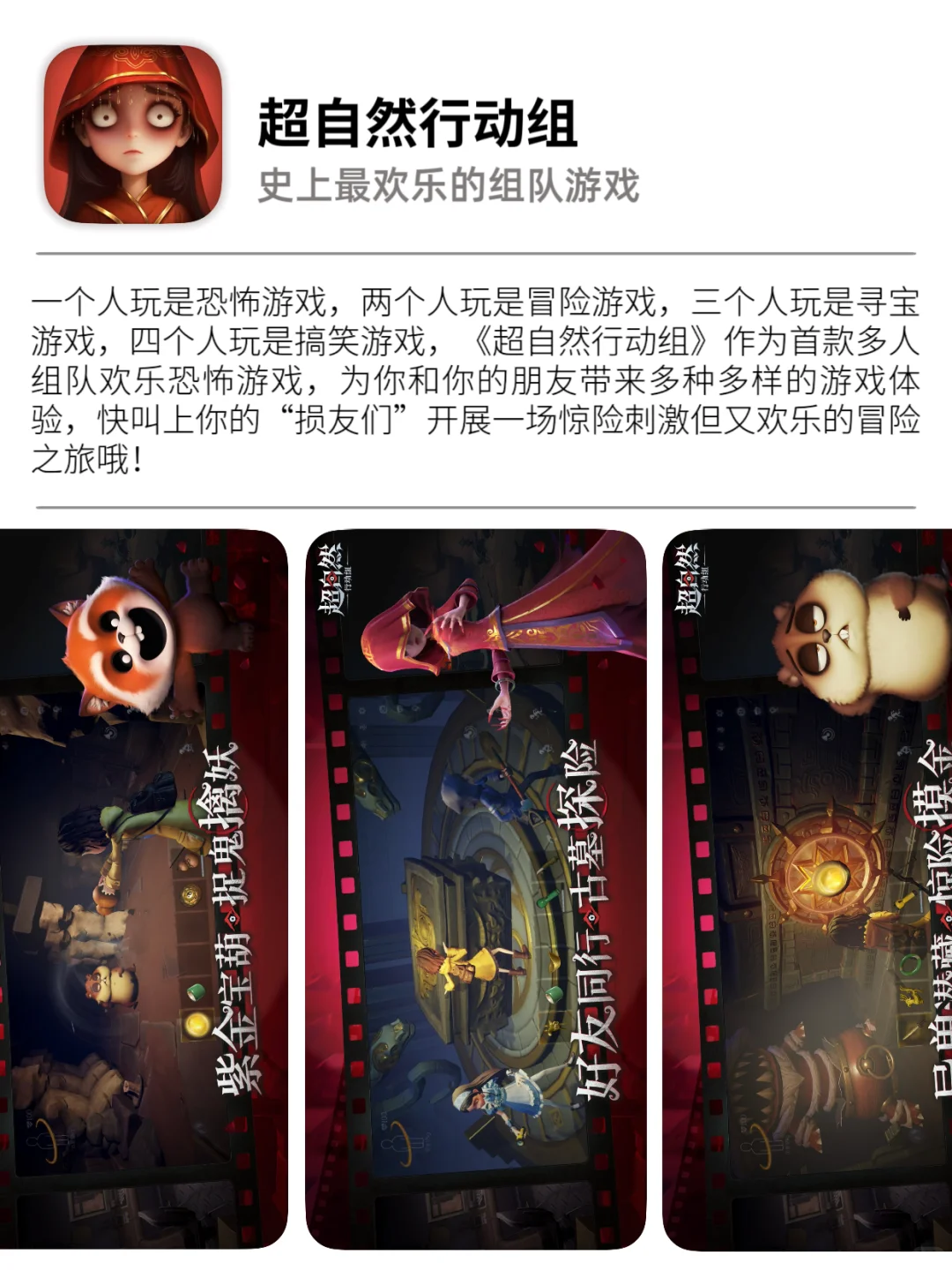 反向社交｜私藏的8个奇葩又有趣的宝藏APP