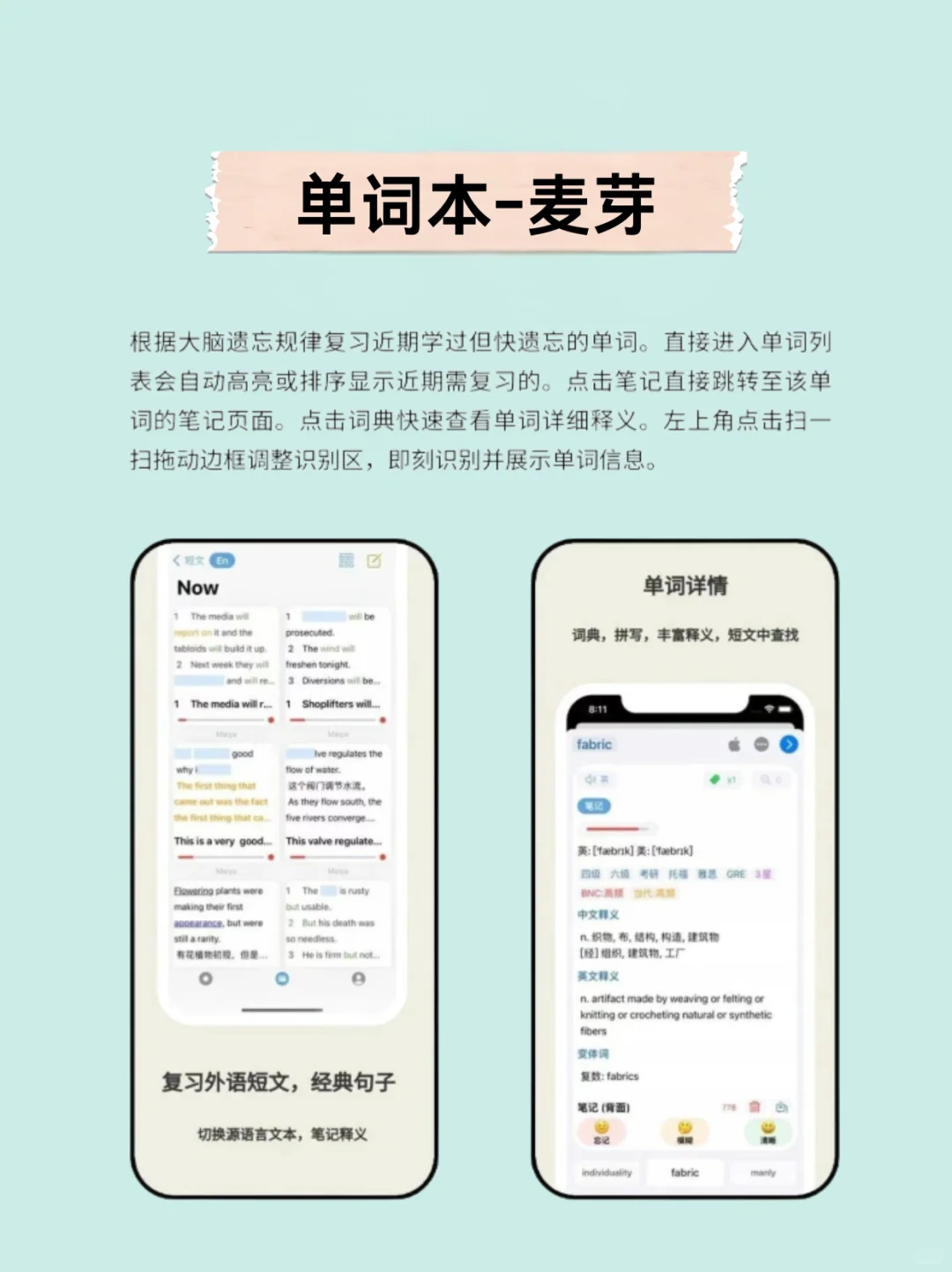 iPhone必装！小众又实用的宝藏APP合集