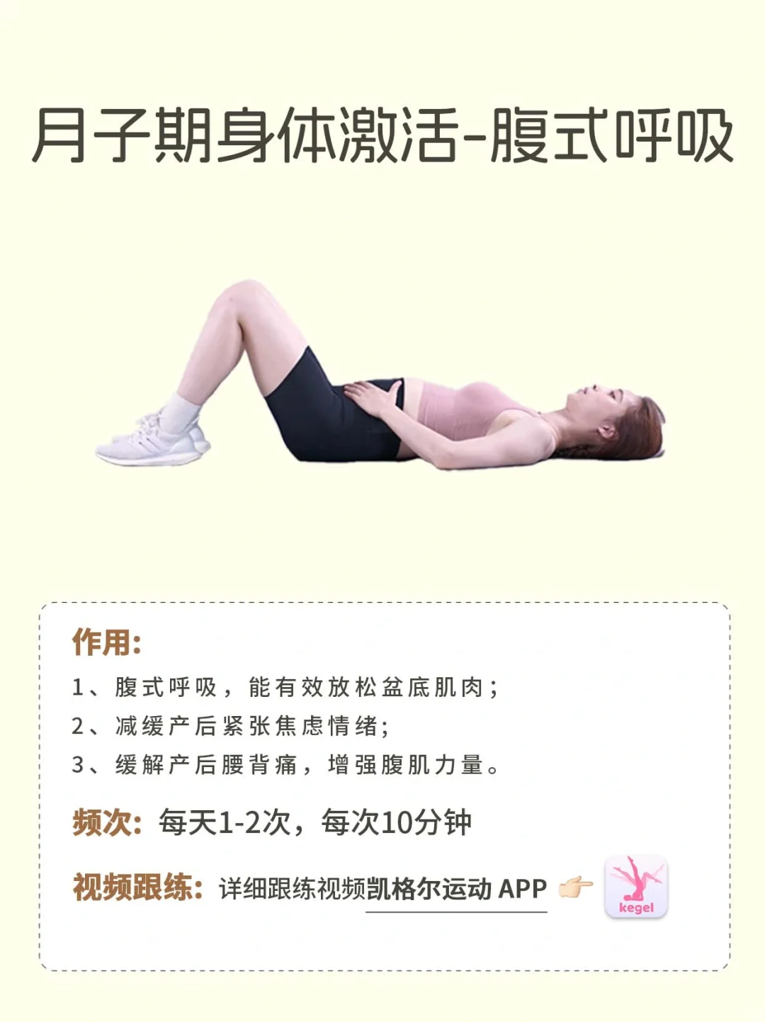 花几W做产康🔥不如在家多练这些动作👀