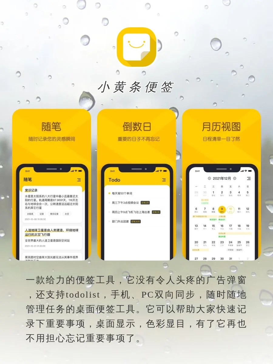 一定不要错过的宝藏APP‼️‼️