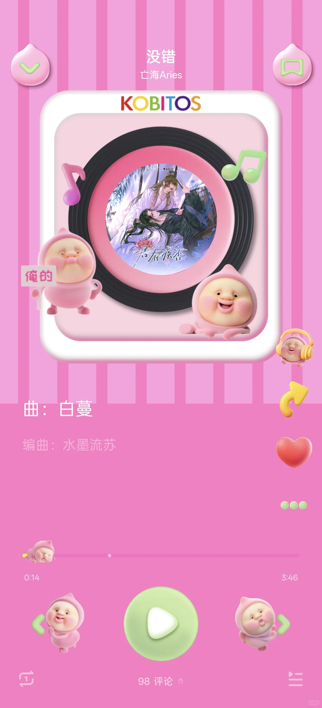 误入一个宝藏app，好可爱～
