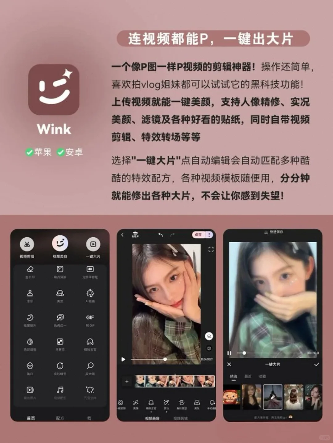 9个舍不得卸载的APP,太好用了！！