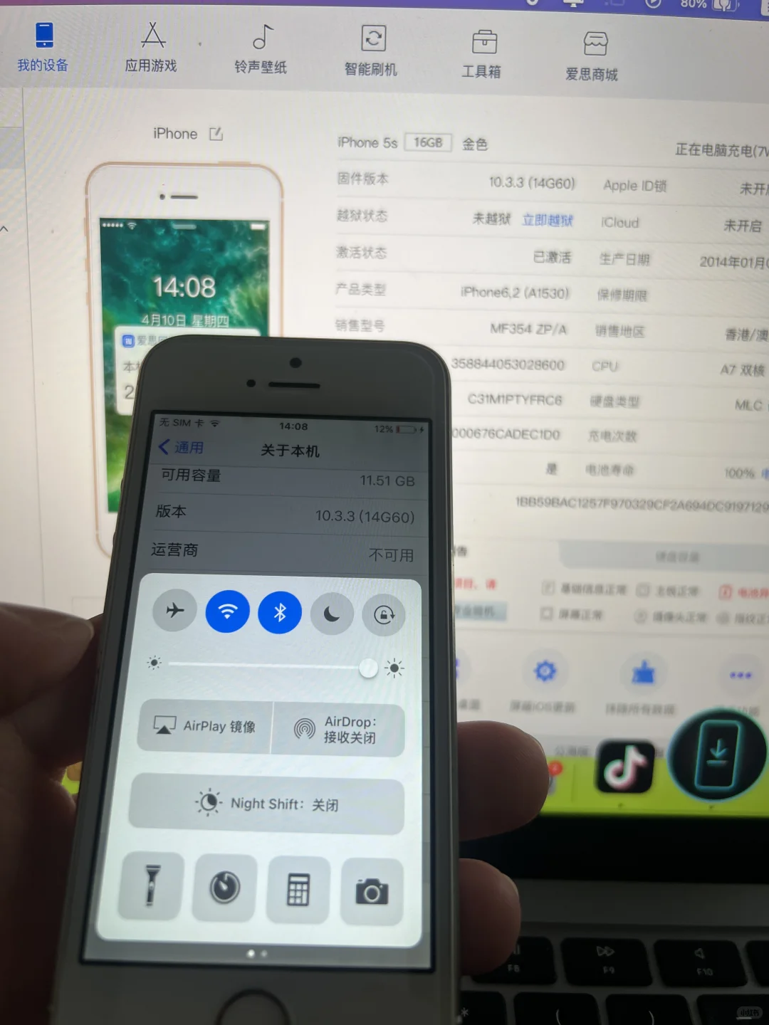 📱 **iPhone5s 还能战！降级iOS10.3.3！！！