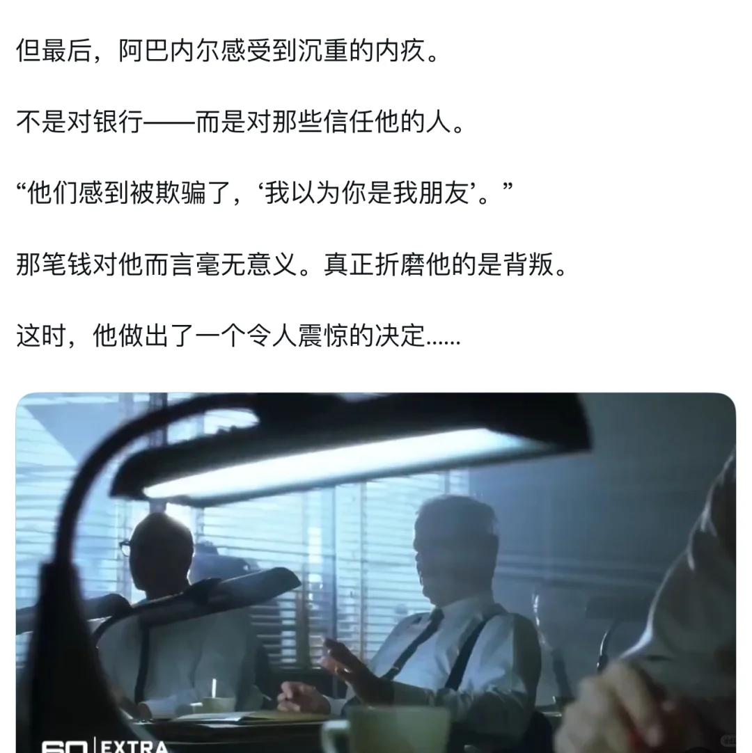 🧠“这不是电影，是他真实人生”🎭