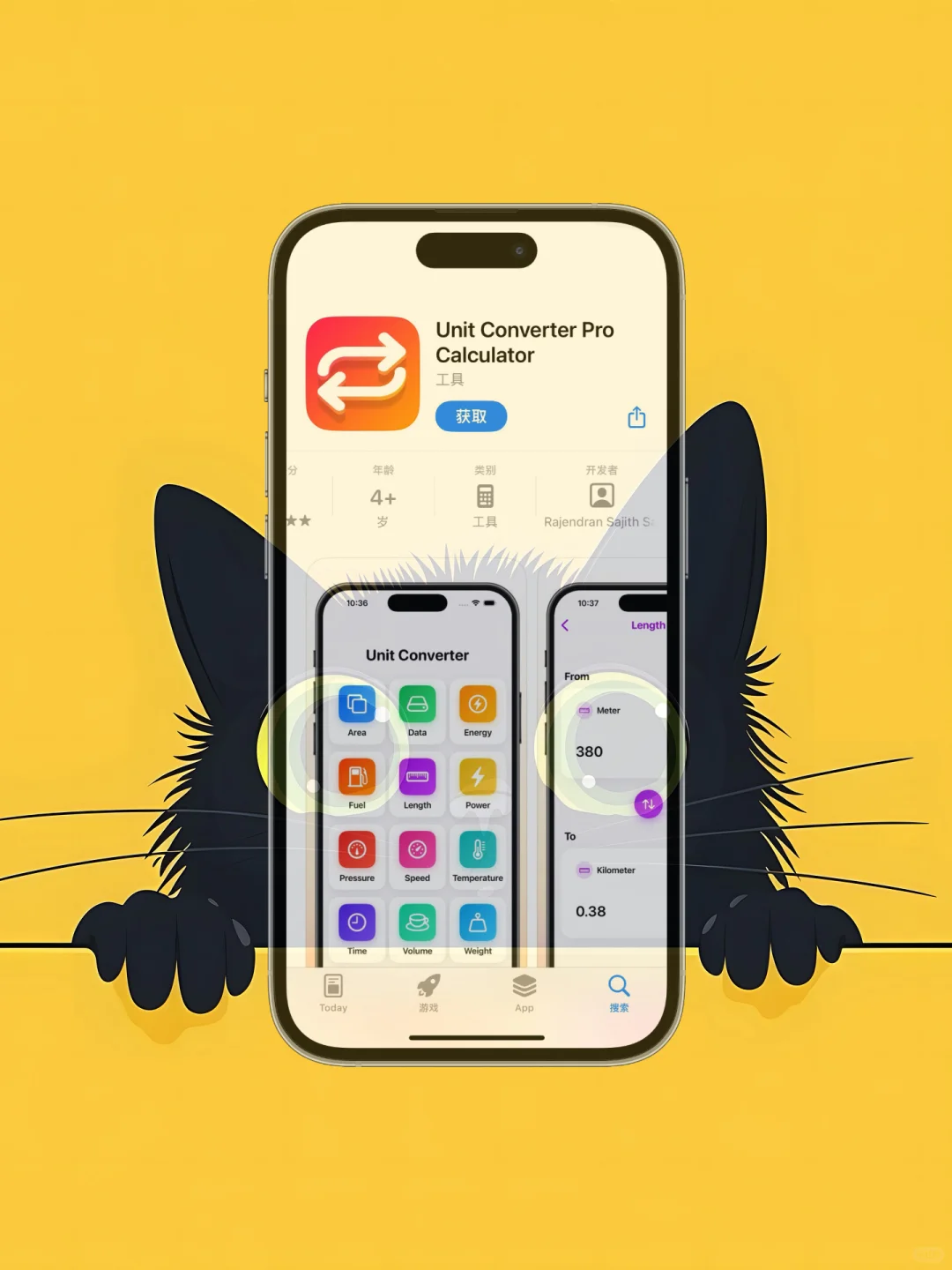 iOS 限免应用精选|25/05/06