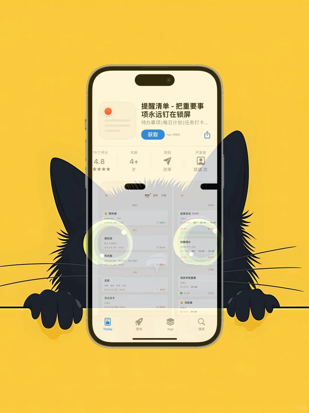 iOS 限免应用精选|25/08/05