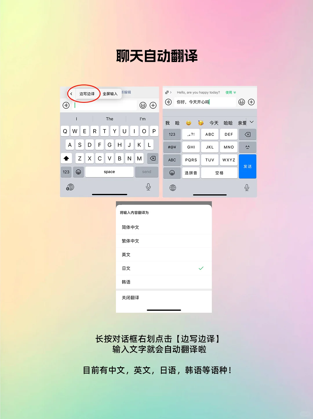 IOS微信新版发布，新功能太实用了吧！